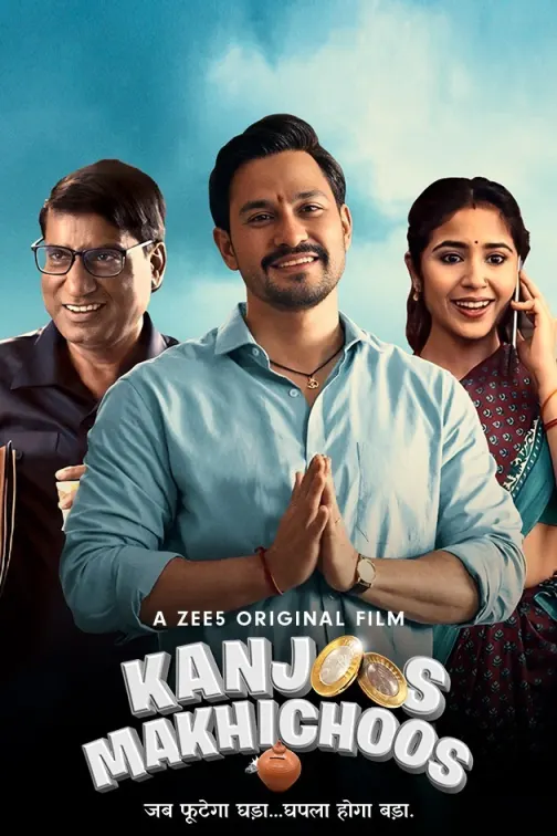 Kanjoos Makhichoos (2023) Hindi WEB-DL 480p | 720p | 1080p Full Movie