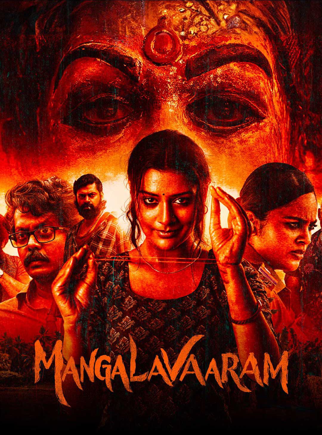 Mangalavaaram (2023) Hindi Dubbed (Clean) Full Movie 480p | 720p | 1080p HDRip